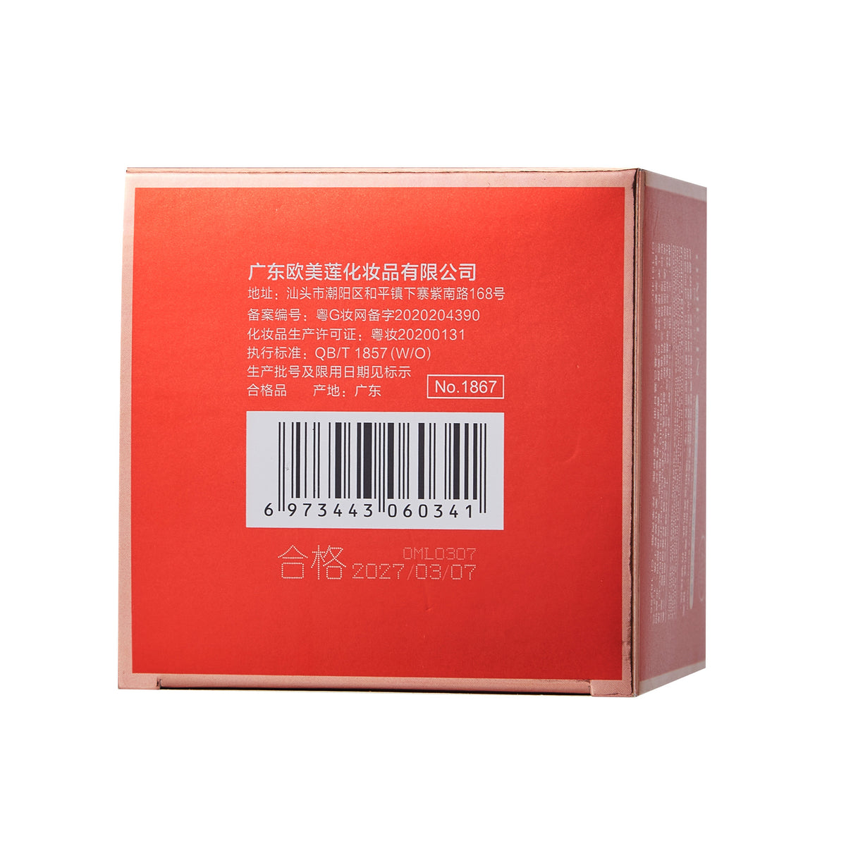 25236d9ffb1ebd3b11eaaeff1e9f05ad