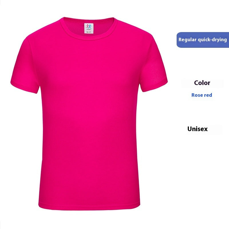 Men's solid color casual Ice Silk Quick-drying T-shirt