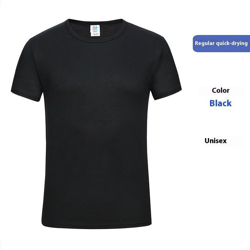 Men's solid color casual Ice Silk Quick-drying T-shirt