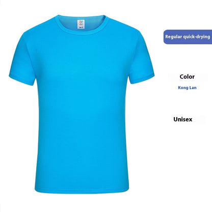 Men's solid color casual Ice Silk Quick-drying T-shirt