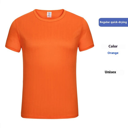 Men's solid color casual Ice Silk Quick-drying T-shirt