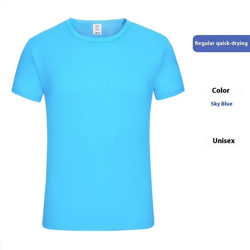 Men's solid color casual Ice Silk Quick-drying T-shirt